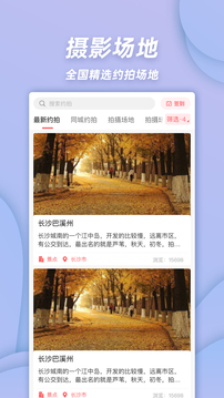 麻豆約拍