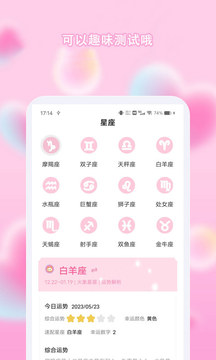 面具公園