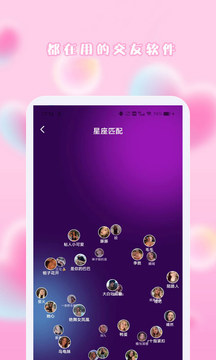 面具公園