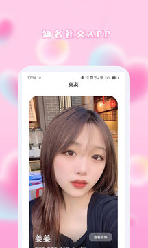面具公園