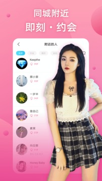 兔呼視頻聊天交友軟件