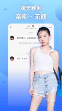兔呼視頻聊天交友軟件