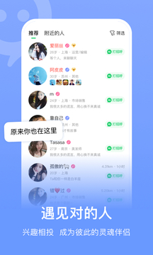 連信