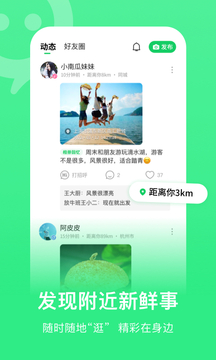 連信