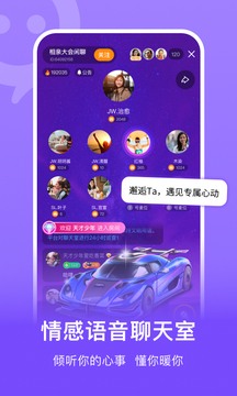 連信