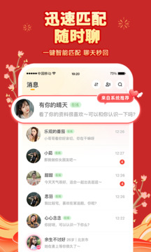 伊對