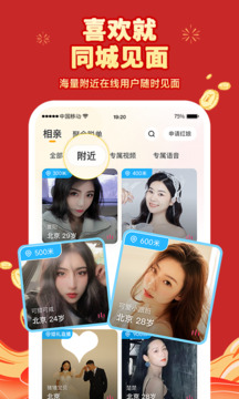 伊對