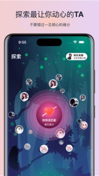 樹洞漂流瓶