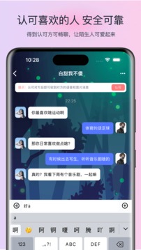 樹洞漂流瓶