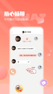小真愛