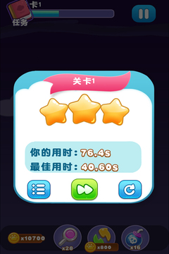 寵物連連消