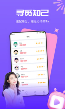 夢蓮交友