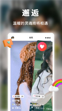 盡歡