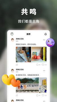 盡歡