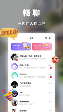 盡歡
