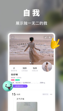 盡歡
