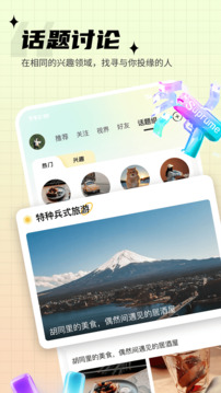 思語