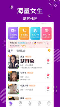 附近任性約