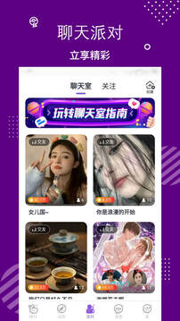 附近任性約