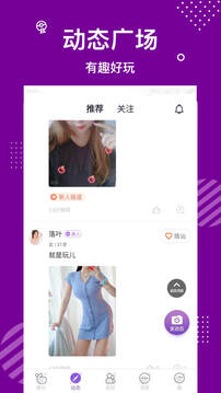 附近任性約