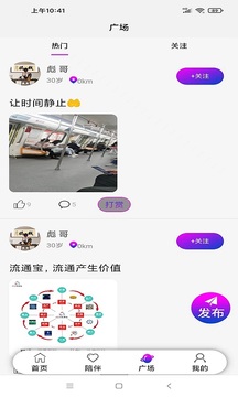 約貝