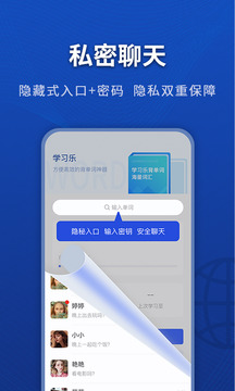 學習樂