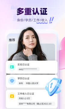 珍愛