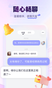 珍愛