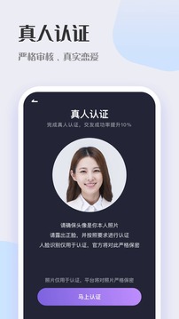 鵲橋交友