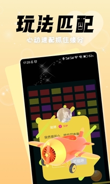 文愛