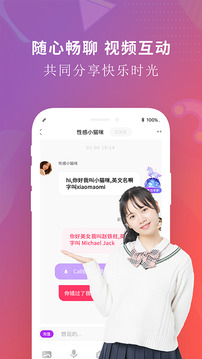覓密秀聊