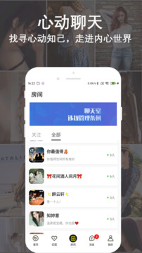 同城陌戀陌聊