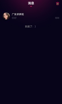 飛機