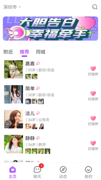 如果遇見