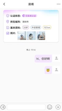 如果遇見