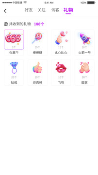如果遇見