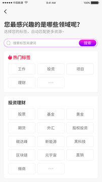 如果遇見