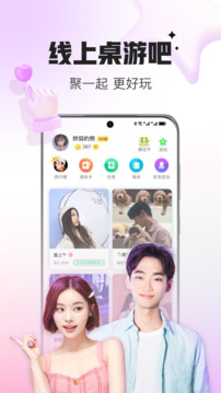 會(huì)玩