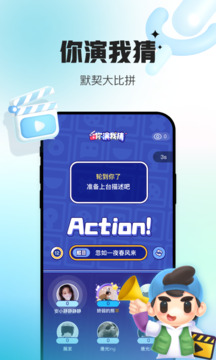 會(huì)玩