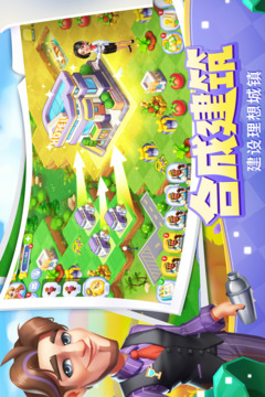 開(kāi)心合成