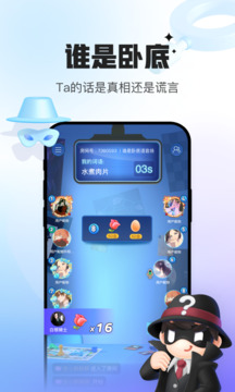 會(huì)玩
