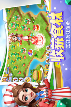 開(kāi)心合成