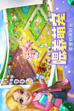 開(kāi)心合成