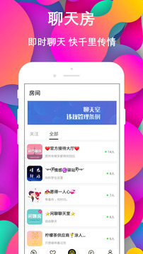 同城探探約會