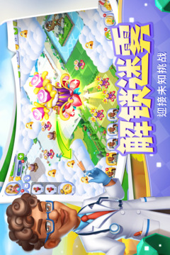 開(kāi)心合成