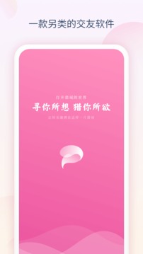 獵域