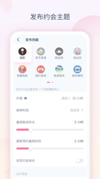 獵域