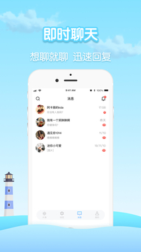 瓶洞樹洞漂流瓶