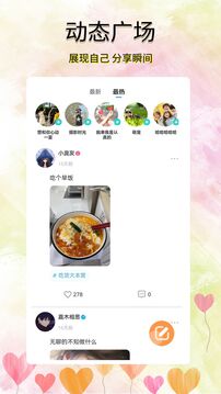 尋覓漂流瓶