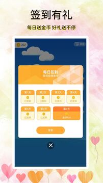 尋覓漂流瓶